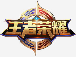 量稳定 量稳定
